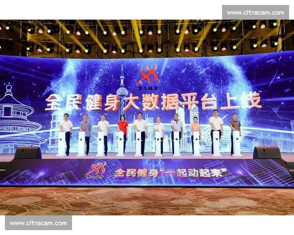 中国体育官方网站全面解析体育发展新趋势与全民健身战略